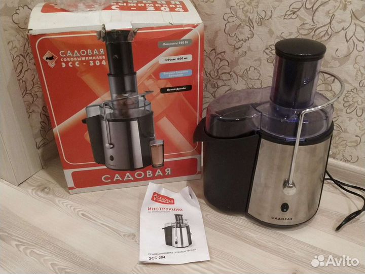 Соковыжималка