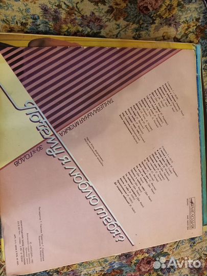 Виниловые пластинки