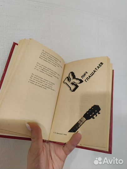 Книги владимир высоцкий