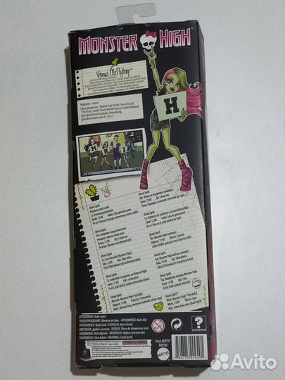 Кукла Monster High Venus McFlytrap Ghoul Spirit G1