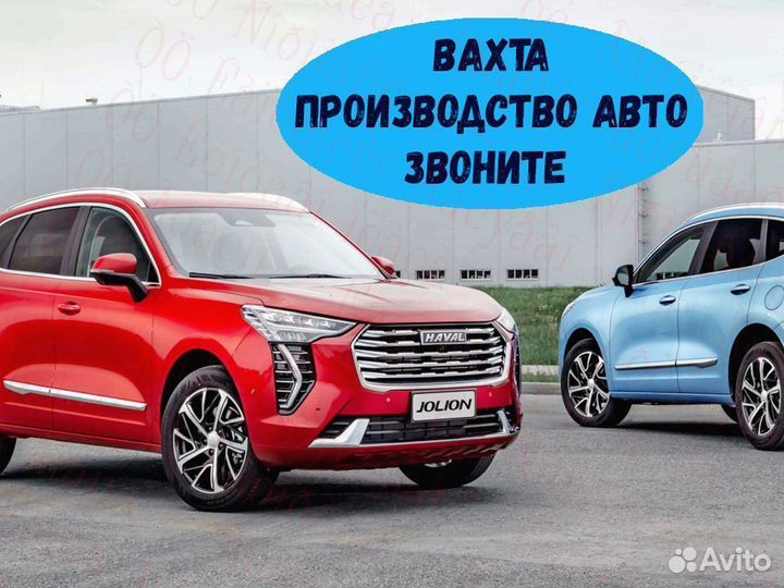 Токарь вахта Еженедельные выплаты проживание +Еда