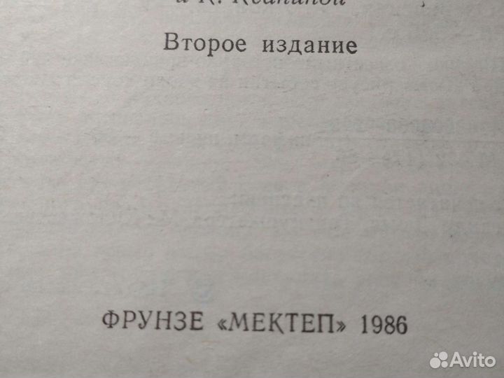 Александр Дюма. Три мушкетера