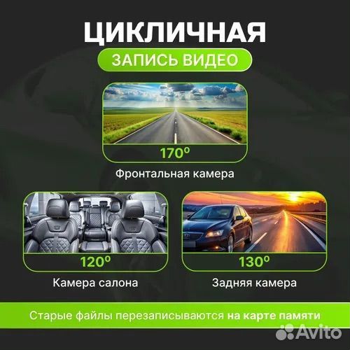 Видеорегистратор 3 в 1 #100