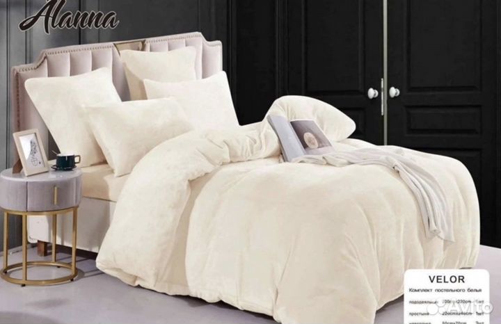 Постельное белье велюр Alanna комплект
