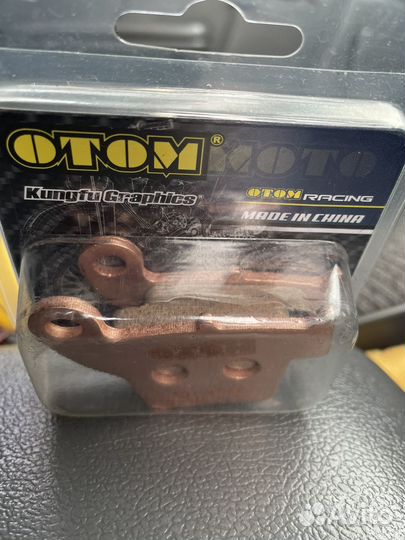 Колодки тормозные кросс эндуро honda CRF-250-450 R