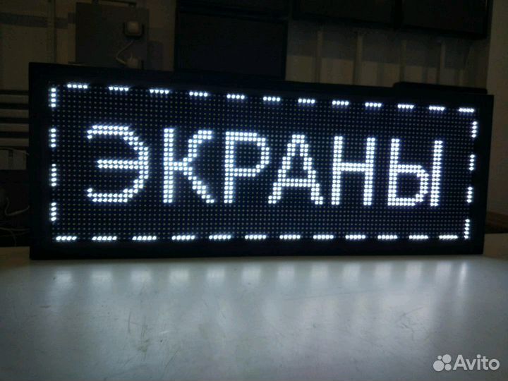 Ремонт бегущих строк и светодиодных экранов