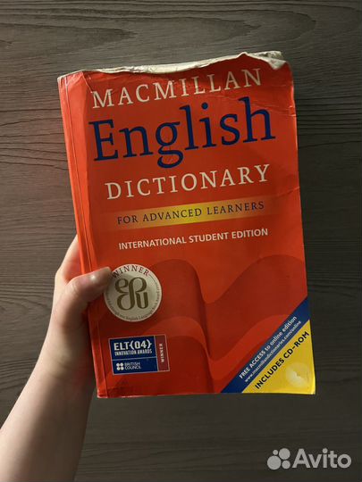 Английский язык книги