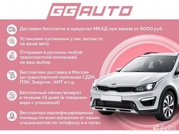 Бампер передний kia optima 4 2018-2020