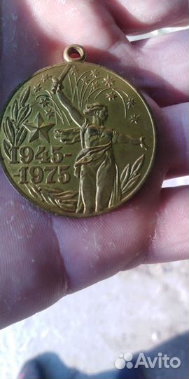 Медаль XXX лет победы в великой отечественной войн