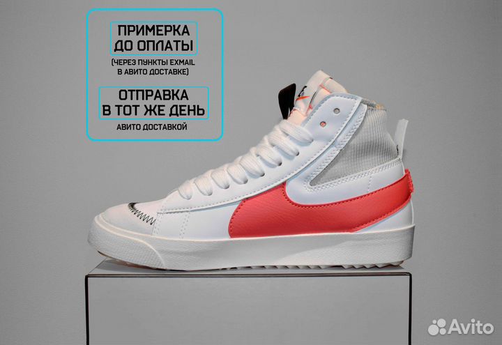 Nike Blazer 77 (41-43, Высокие, Гарантия)