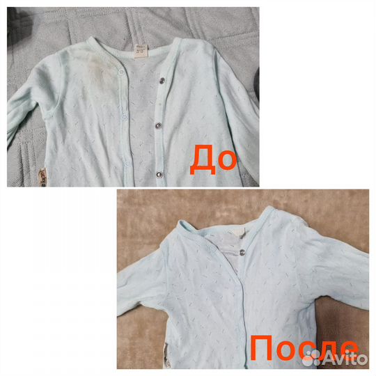 Кислородный отбеливатель