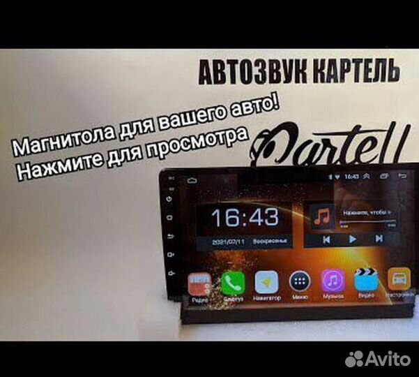 Магнитола Volkswagen Passat B6 B7 Android IPS