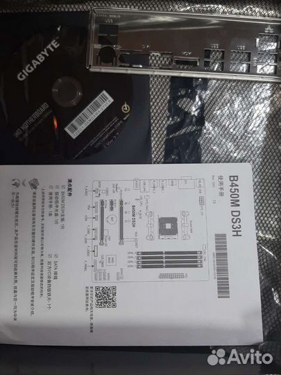 Материнская плата gigabyte b450m ds3h v2