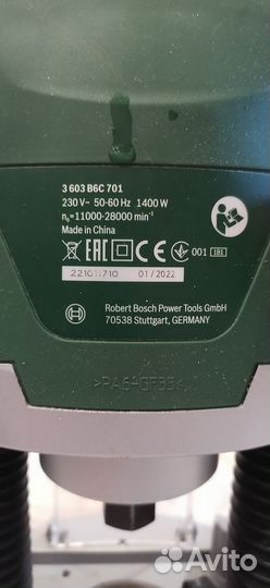 Фрезер bosch pof 1400 ace