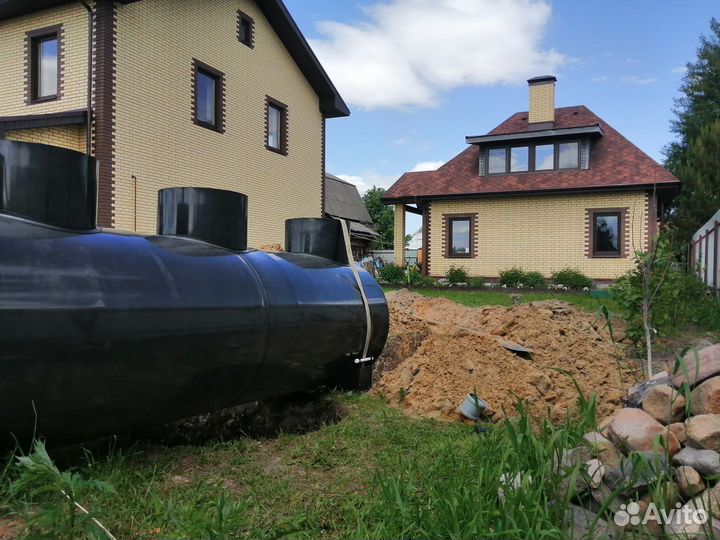 Автономная канализация