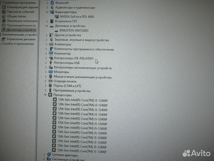 Игровой пк i5 12400f/RTX4060 8гб/16 ram/ssd 500