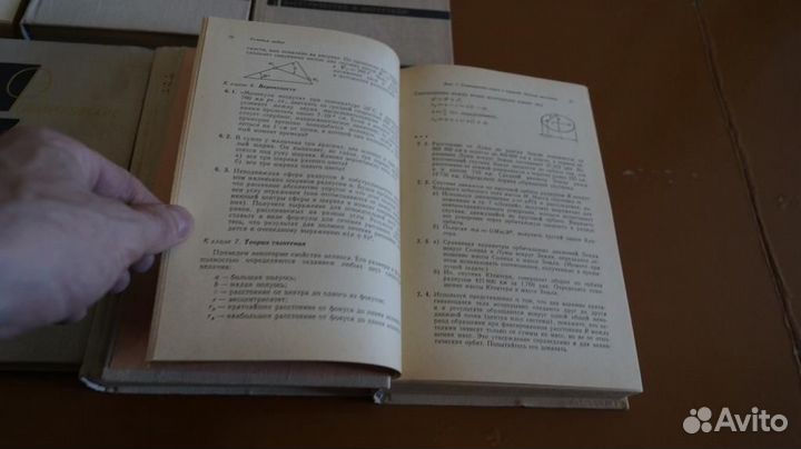 Фейнман Р., Лейтон Р., Сэндс М. Фейнмановские лекц