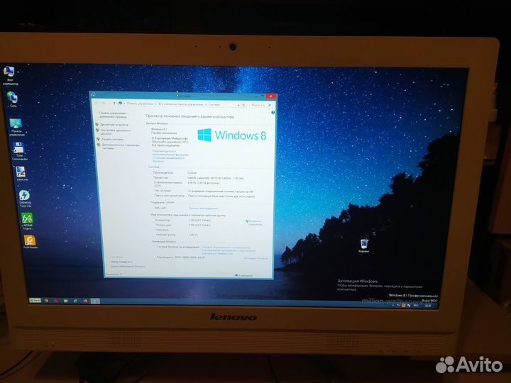 Моноблок Lenovo C470