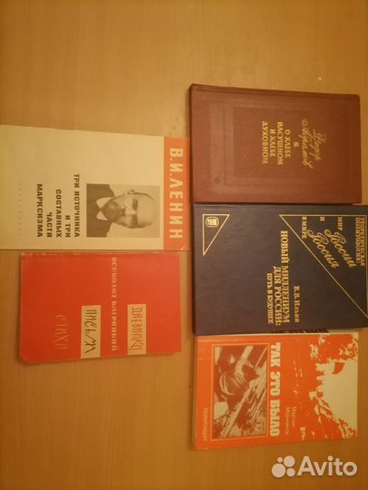 Книги разное