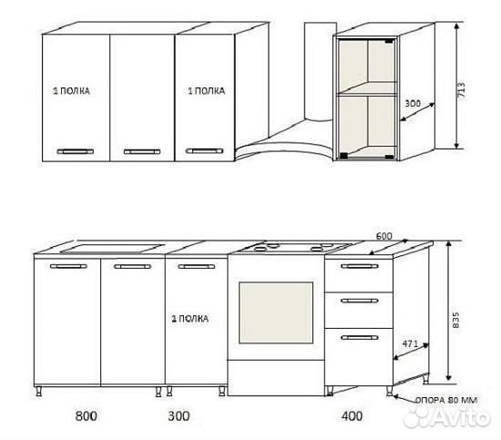Модульный кухонный гарнитур 