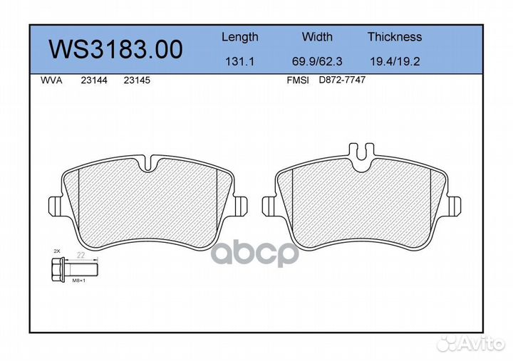 Колодки тормозные дисковые перед WS318300 J