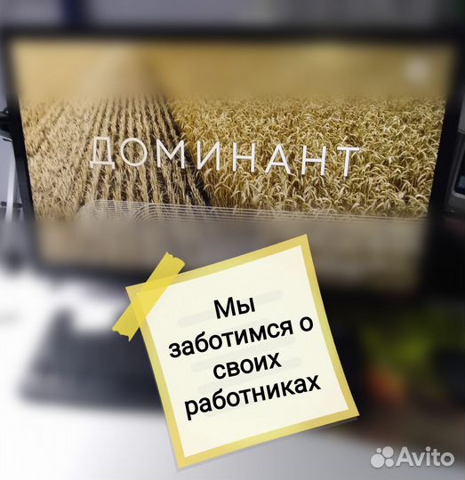 Аппаратчик обработки зерна