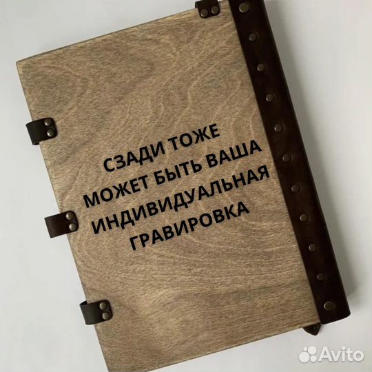 Блокнот А5