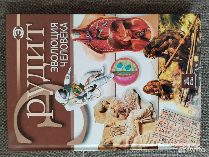 Книги эрудит