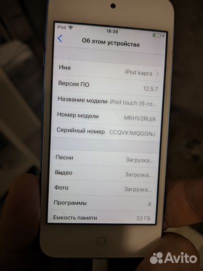 Плеер iPod touch 6 32gb
