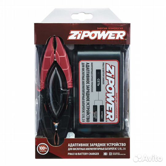 Адаптивное зарядное устройство zipower