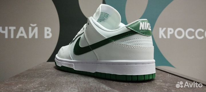 Кроссовки nike SB dunk LOW