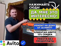 Ремонт телевизоров