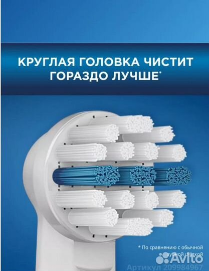 Насадки для зубной щетки oral b детские