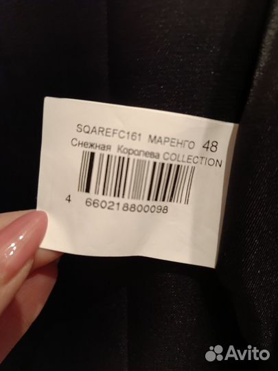 Шуба из эко меха с капюшоном 48-50