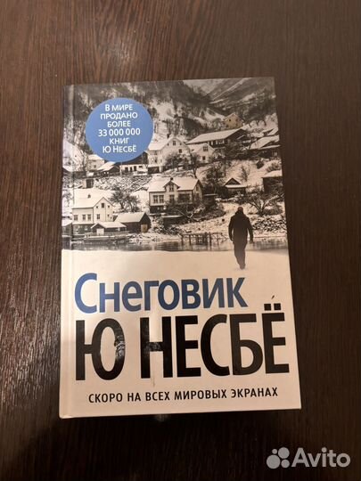 Продаю хорошие книги