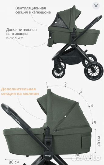 Коляска 3 в 1