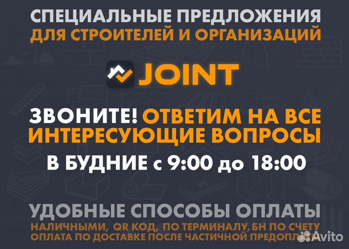 Труба безнапорная бт