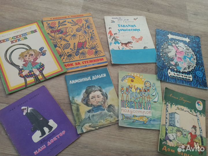 Детские книги СССР часть 2