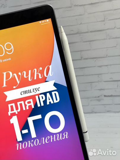 Стилус apple pencil 1 поколения