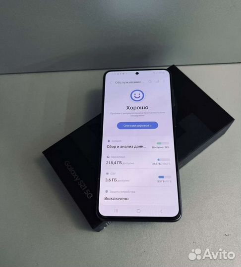 Samsung galaxy s21 5g обмен
