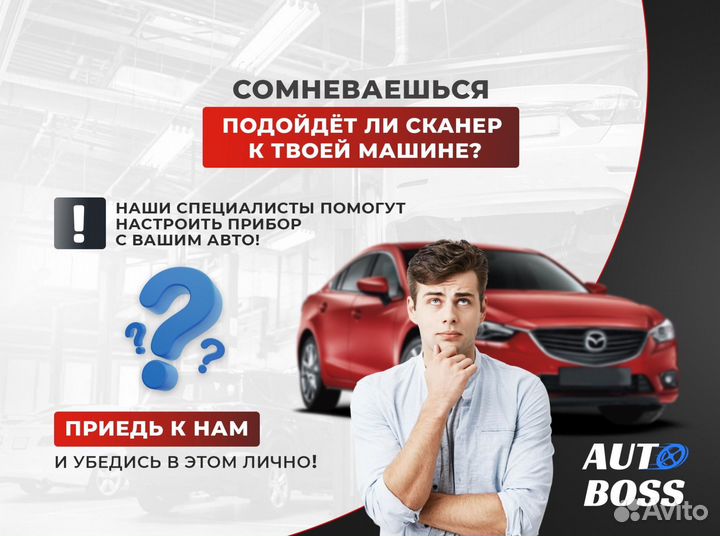 Лаунч Launch Thinkdiag 2 x-pro5 Pad7