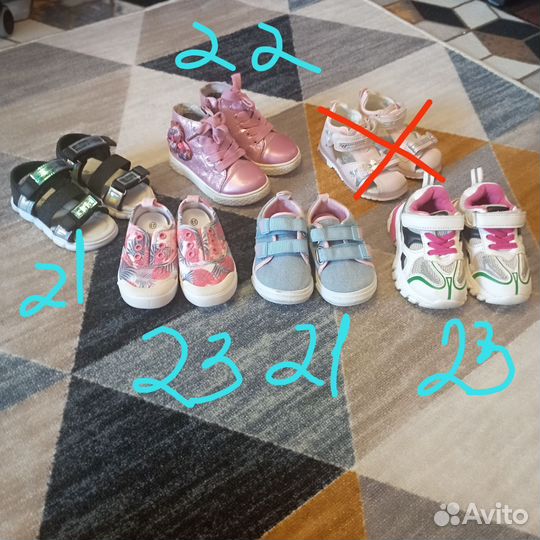 Обувь для девочки пакетом