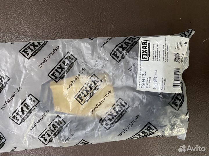 Наконечник рулевой левый Опель Астра Н