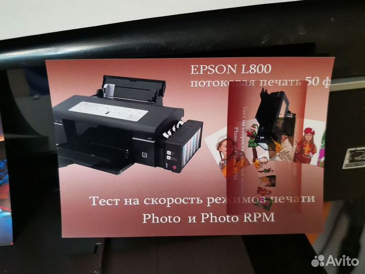 Принтер epson l800