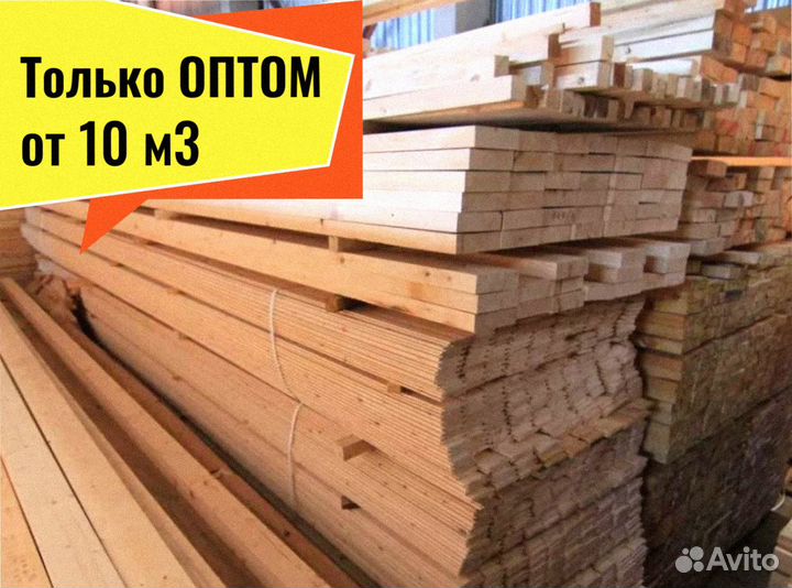 Пиломатериал Сосна сухая камерная от 10 м3