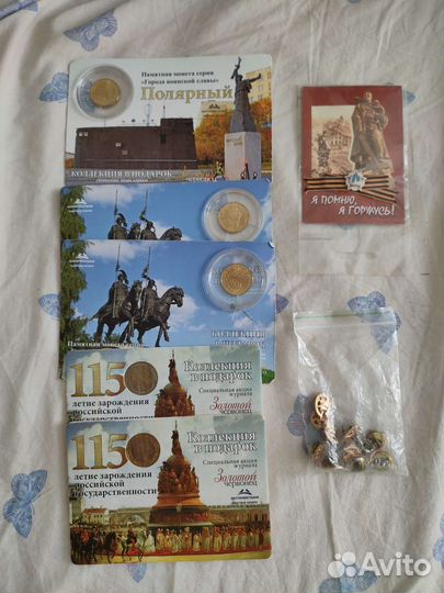 Значки и монетки