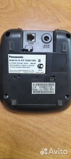 Телефонная трубка Panasonic