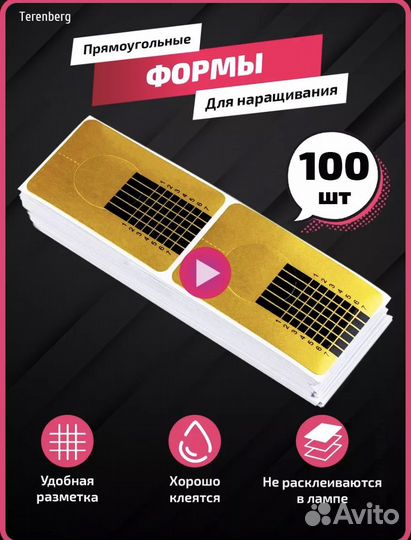 Для ногтей маникюра