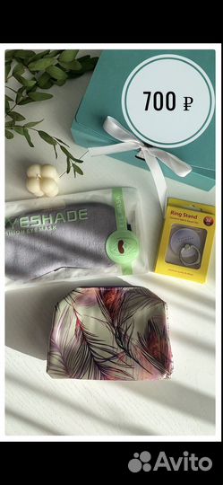 Подарочный бокс/набор