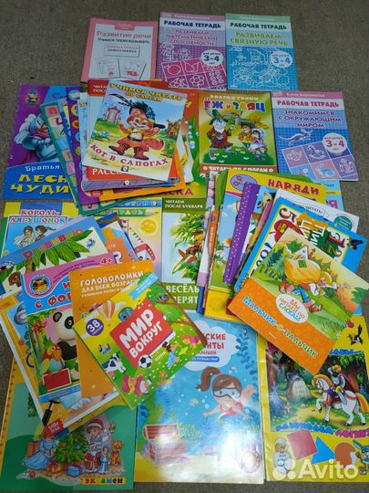 Огромный пакет развивающих книг для детей